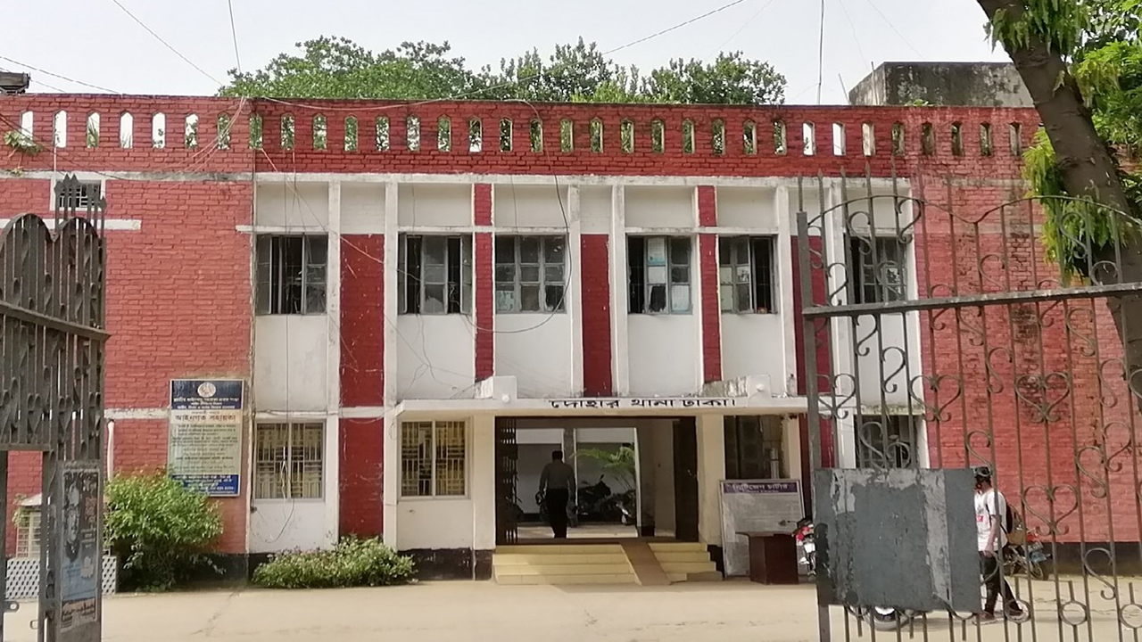 দোহার থানা