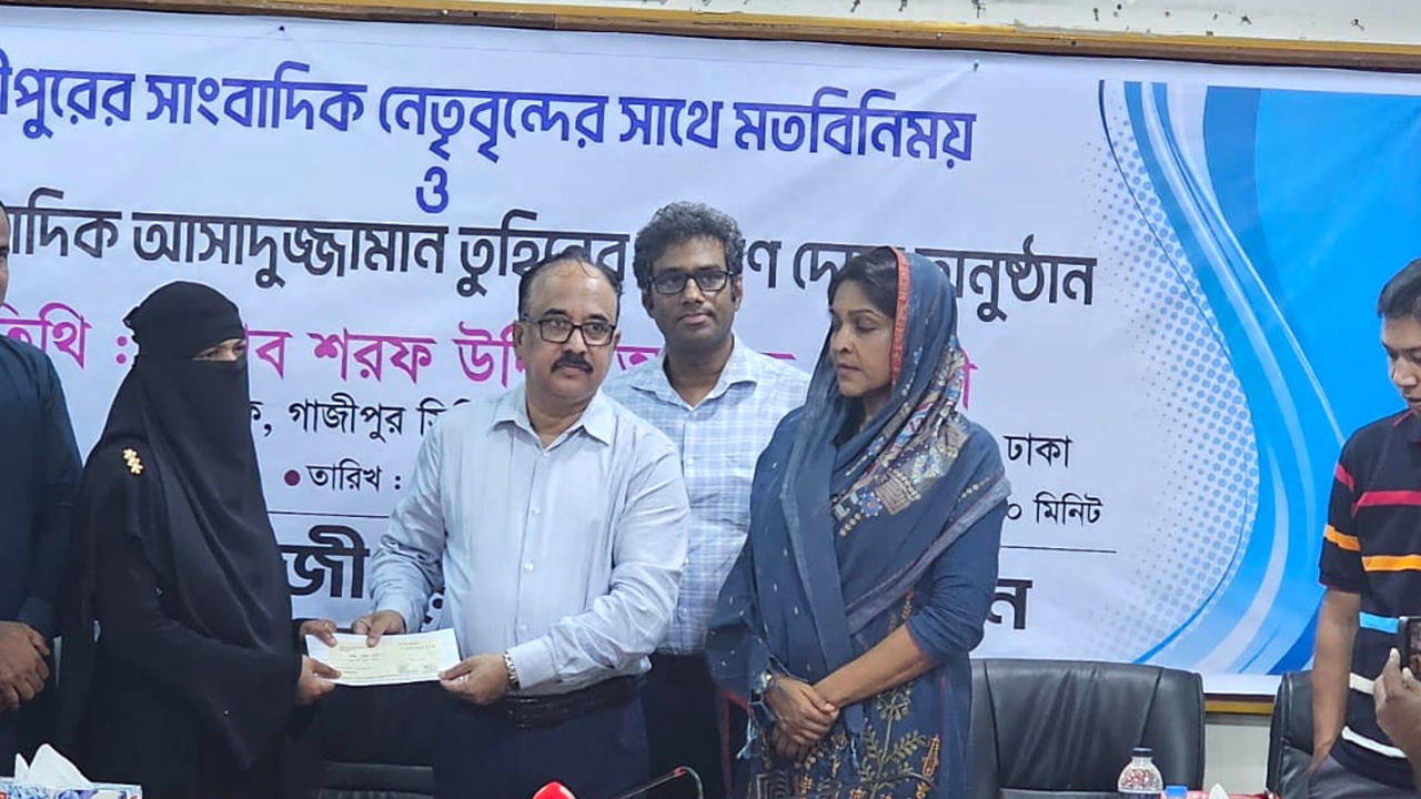 তুহিনের স্ত্রীর হাতে অনুদানের চেক তুলে দেয়া হয়