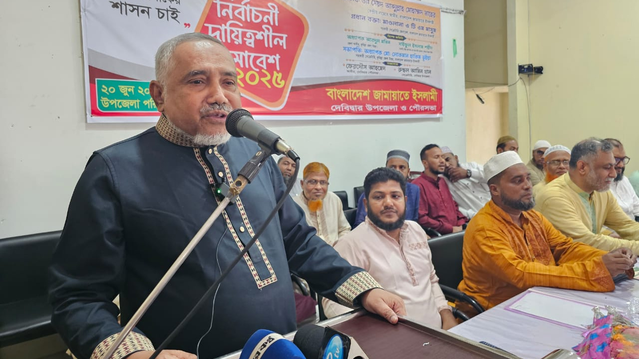 জামায়াত আয়োজিত নির্বাচনী দায়িত্বশীল সমাবেশে ডা. সৈয়দ আব্দুল্লাহ মোহাম্মদ তাহের