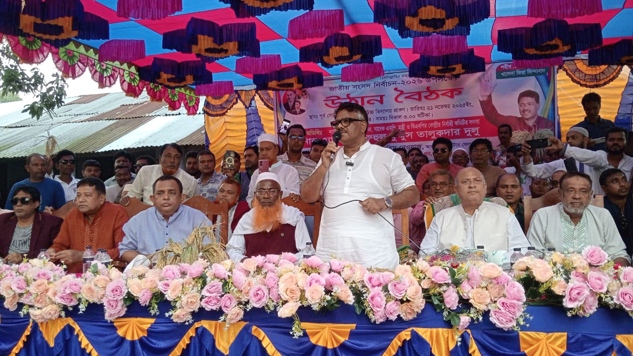 বক্তব্য রাখেন অ্যাডভোকেট এম রুহুল কুদ্দুস তালুকদার দুলু