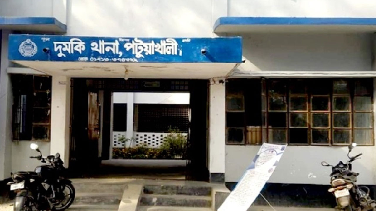 দুমকি থানা