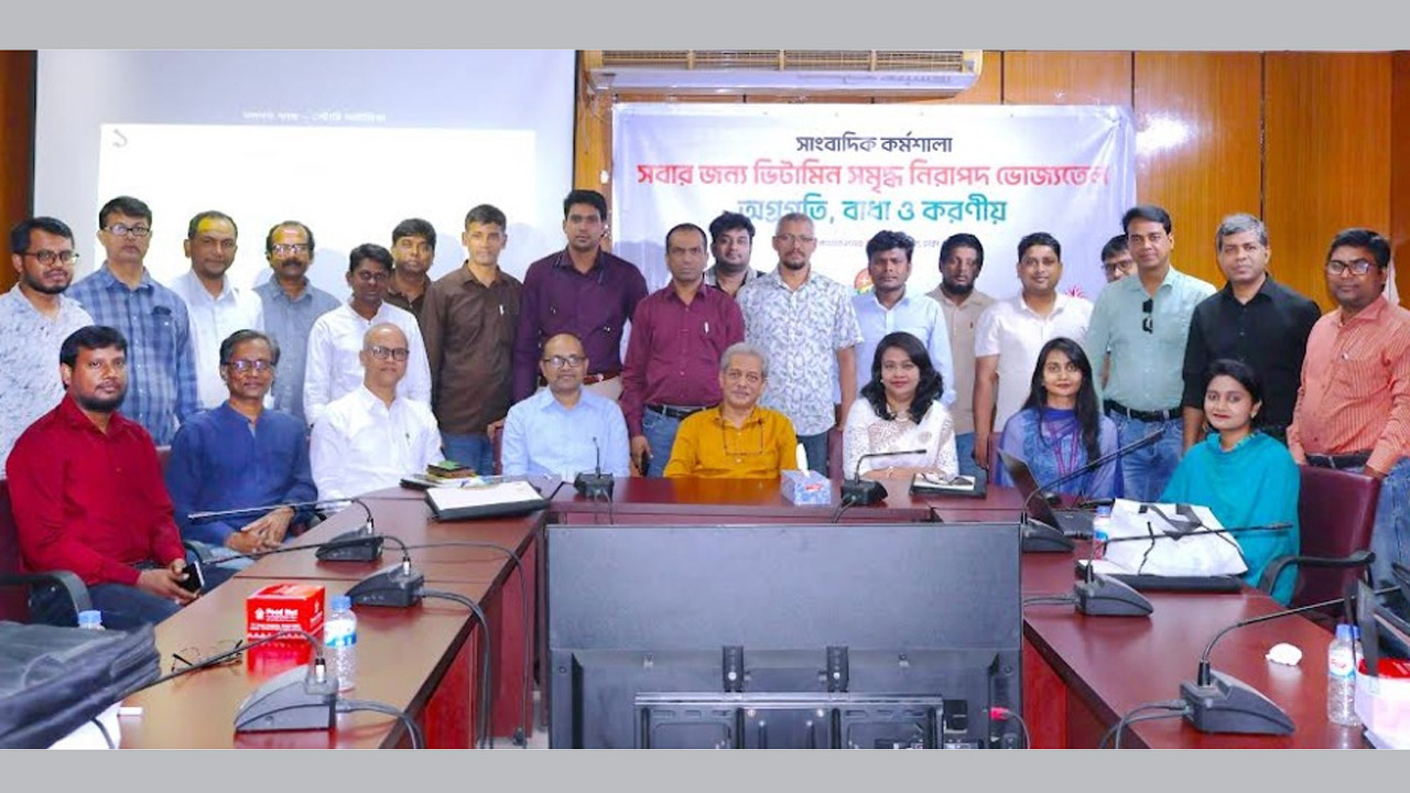 কর্মশালায় অতিথি ও অংশগ্রহণকারীরা