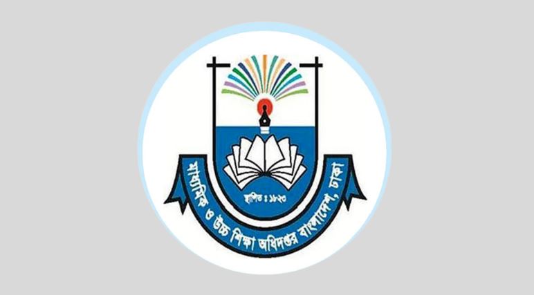 মাধ্যমিক ও উচ্চ শিক্ষা অধিদফতর (মাউশি)