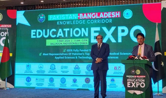 অনুষ্ঠানে বক্তব্য রাখছেন শিক্ষামন্ত্রী ড. আ ন ম এহছানুল হক মিলন