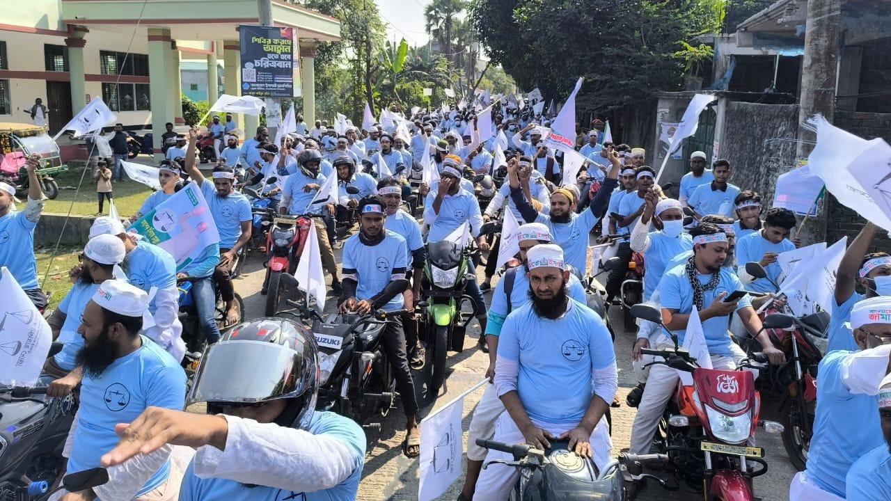 আড়াইহাজারে জামায়াত প্রার্থীর মোটরসাইকেল শোভাযাত্রা