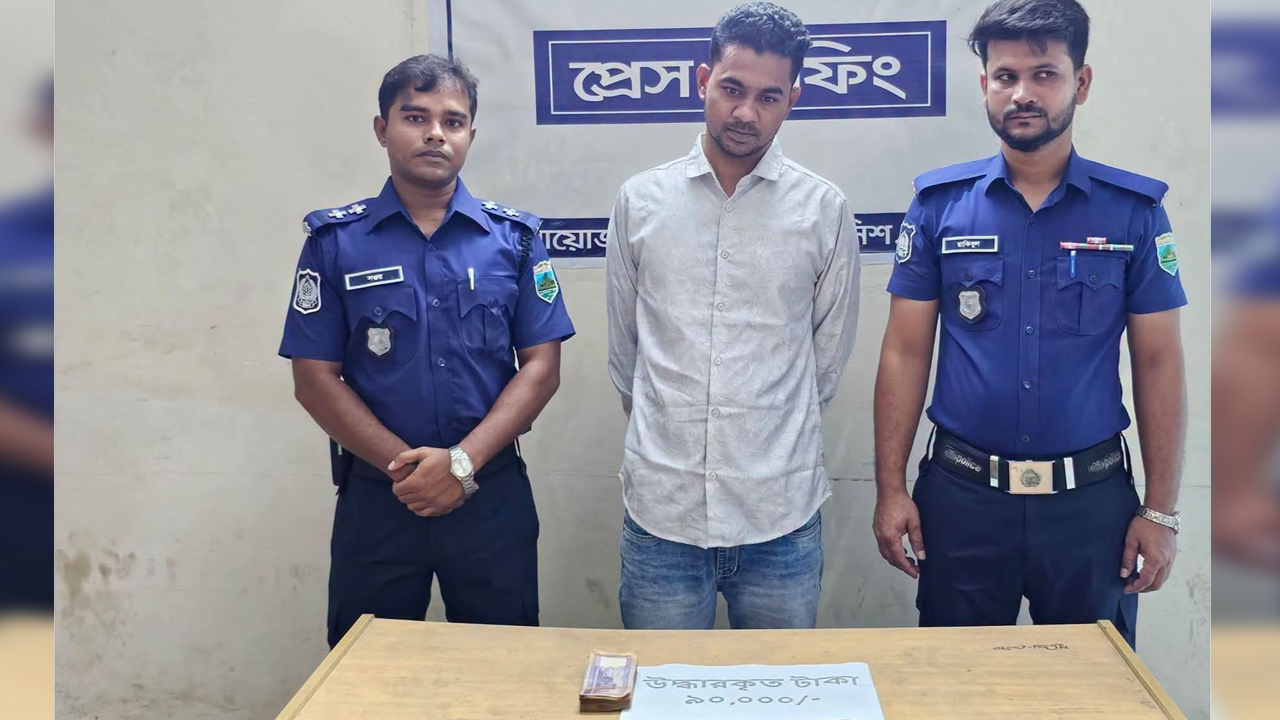 ছিনতাইয়ে অভিযুক্ত আকবর খানকে গ্রেফতার করেছে পুলিশ