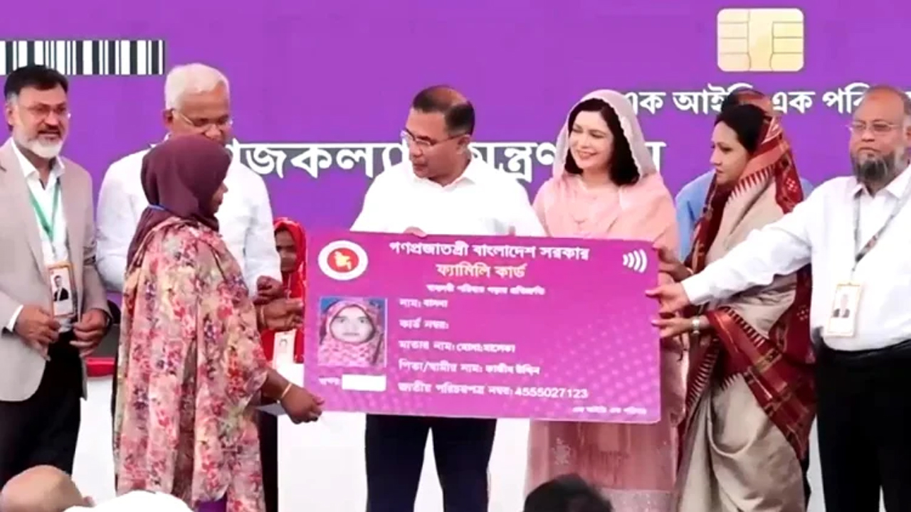 দেশব্যাপী ‘ফ্যামিলি কার্ড’ উদ্বোধন করলেন প্রধানমন্ত্রী