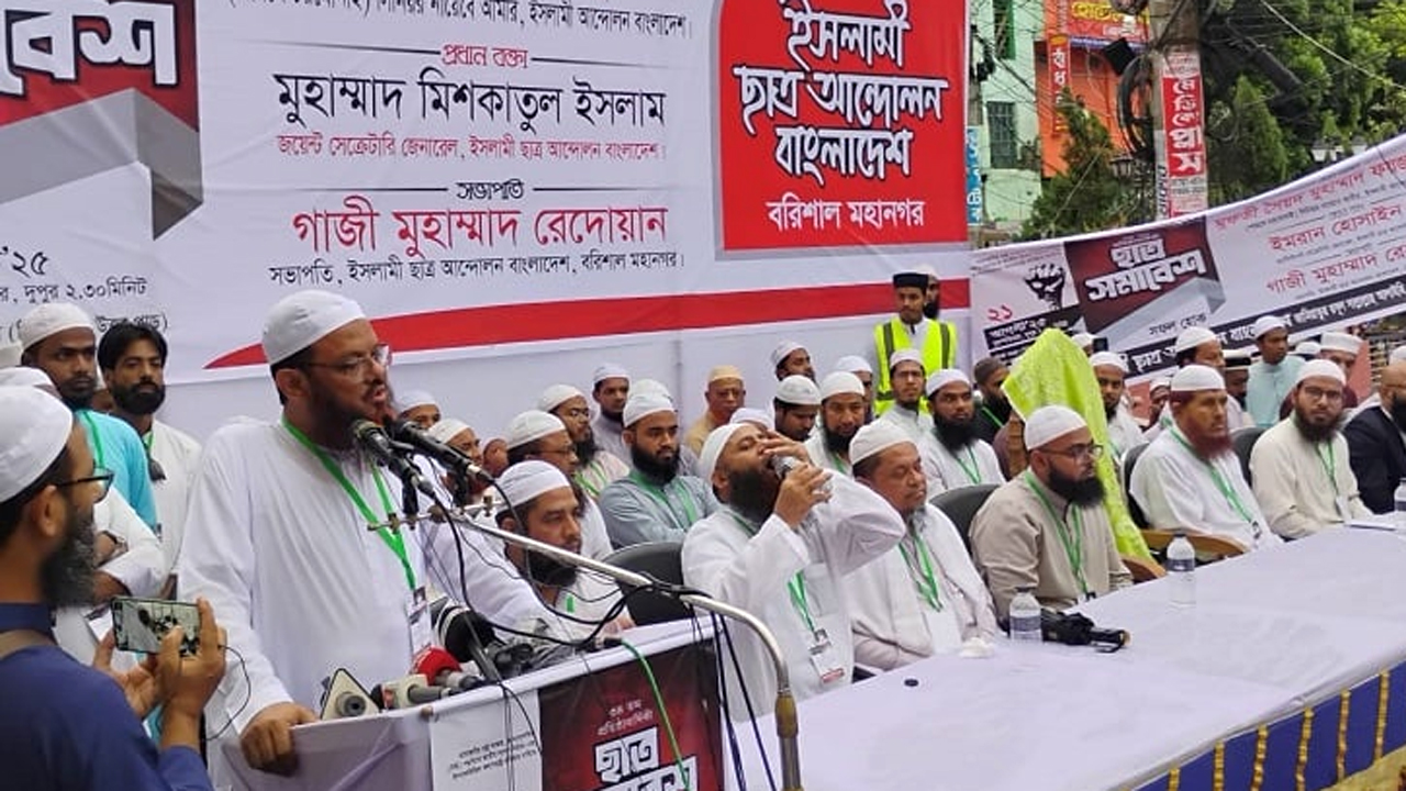 বক্তব্য রাখেন সৈয়দ মোহাম্মদ ফয়জুল করিম