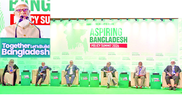 রাজধানীর একটি হোটেলে জামায়াতে ইসলামীর ‘পলিসি সামিট ২০২৬’ অনুষ্ঠানে অতিথিরা : নয়া দিগন্ত