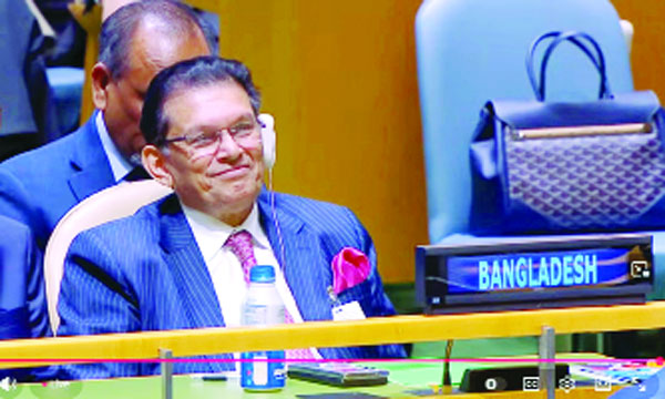 ইউএনজিএ সভাপতি হলো বাংলাদেশ