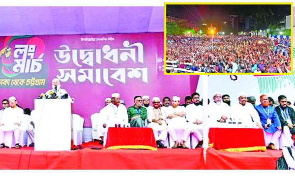 ১১ দলীয় ঐক্য আয়োজিত লংমার্চের উদ্বোধনী সমাবেশে বক্তব্য রাখেন বিরোধীদলীয় নেতা ও জামায়াতে ইসলামীর আমির ডা: শফিকুর রহমান। মঞ্চে উপবিষ্ট জোটের বিভিন্ন দলের নেতৃবৃন্দ / লংমার্চ শেষে চট্টগ্রামের লালদীঘি ময়দানে বিশাল গণজমায়েত : নয়া দিগন্ত