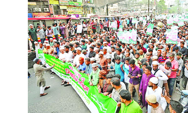বায়তুল মোকাররম জাতীয় মসজিদের উত্তর গেটে ১১ দলীয় ঐক্যের মিছিল : নয়া দিগন্ত