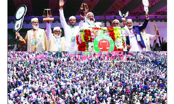 পটুয়াখালীর বাউফলে নির্বাচনী সমাবেশে ১১ দলীয় জোটের প্রার্থীদের পরিচয় করিয়ে দেন ডা: শফিকুর রহমান। নিচে সমাবেশের একাংশ : নয়া দিগন্ত