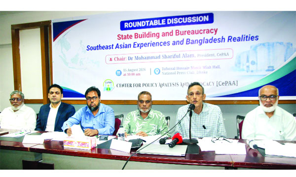 প্রধানমন্ত্রী তারেক রহমান গতকাল ঢাকায় আগারগাঁওয়ে ন্যাশনাল ইনস্টিটিউট অব নিউরোসায়েন্সেস ও হাসপাতালের সম্প্রসারিত ৫০০ শয্যাবিশিষ্ট নতুন ভবন উদ্বোধন করেন  : পিআইডি