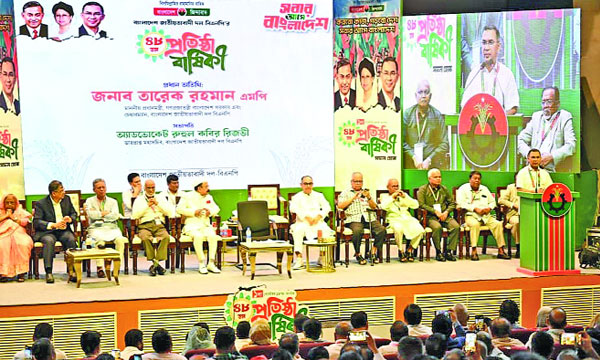 প্রধানমন্ত্রী তারেক রহমান রাজধানীর কৃষিবিদ ইনস্টিটিউশনে বিএনপির ৪৮তম প্রতিষ্ঠবার্ষিকী উপলক্ষে আয়োজিত আলোচনা সভায় প্রধান অতিথির বক্তব্য রাখেন  : নয়া দিগন্ত