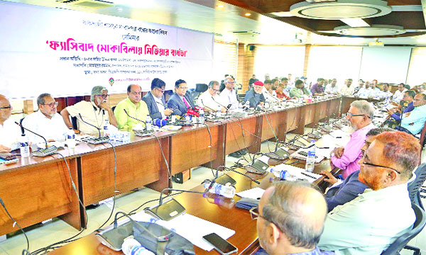 ডিএফপির সম্মেলন কেন্দ্রে ন্যাশনাল এডিটরস কাউন্সিল আয়োজিত সেমিনারে বক্তব্য রাখেন তথ্যমন্ত্রী জহির উদ্দিন স্বপন : নয়া দিগন্ত