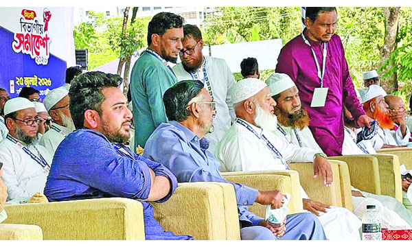 সিলেটে ১১ দলীয় ঐক্য আয়োজিত জনসভায় কেন্দ্রীয় নেতৃবৃন্দ  : নয়া দিগন্ত