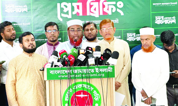 বাংলাদেশ জামায়াতে ইসলামীর প্রেস ব্রিফিংয়ে বক্তব্য রাখেন মিয়া গোলাম পরওয়ার : নয়া দিগন্ত