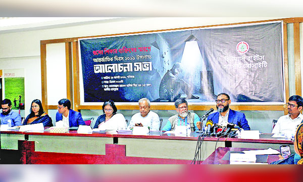 গুমের শিকার ব্যক্তিদের স্মরণে জাতীয় প্রেস ক্লাবে হিউম্যান রাইটস সাপোর্ট সোসাইটির আলোচনা সভায় মীর আহমাদ বিন কাসেম এমপিসহ অতিথিরা : নয়া দিগন্ত