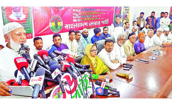 জাতীয় প্রেস ক্লাবে  লেবার পার্টির আলোচনা সভায় বক্তব্য রাখেন ডা: শফিকুর রহমান : নয়া দিগন্ত