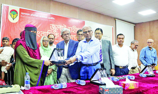 ইঞ্জিনিয়ার্স ইনস্টিটিউশনে এডিটরস কাউন্সিল আয়োজিত জুলাই শহীদ সাংবাদিক সম্মাননা প্রদান অনুষ্ঠানে শহীদ পরিবারের হাতে পদক তুলে দেন অতিথিরা  : নয়া দিগন্ত
