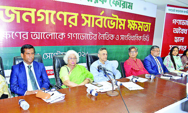 জাতীয় প্রেস ক্লাবে গণভোট বাস্তবায়ন নাগরিক ফোরামের আলোচনা সভায় অতিথিরা : নয়া দিগন্ত