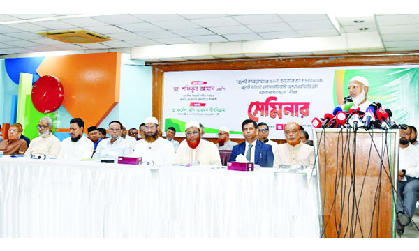 রাজধানীতে ‘জুলাই গণ-অভ্যুত্থান ও গণভোট’ শীর্ষক সেমিনারে বক্তব্য দেন বিরোধীদলীয় নেতা ডা: শফিকুর রহমান  : নয়া দিগন্ত