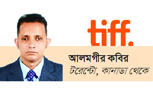 মানবিক বার্তায় শুরু হলো টরন্টো চলচ্চিত্র উৎসব
