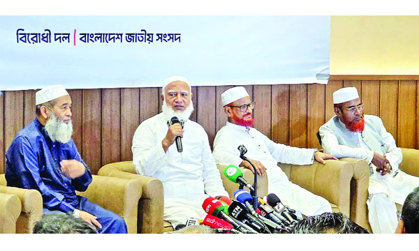 জাতীয় সংসদের এলডি হলে সাংবাদিকদের সাথে মতবিনিময় সভায়  বিরোধীদলীয় নেতা ডা: শফিকুর রহমান  : নয়া দিগন্ত