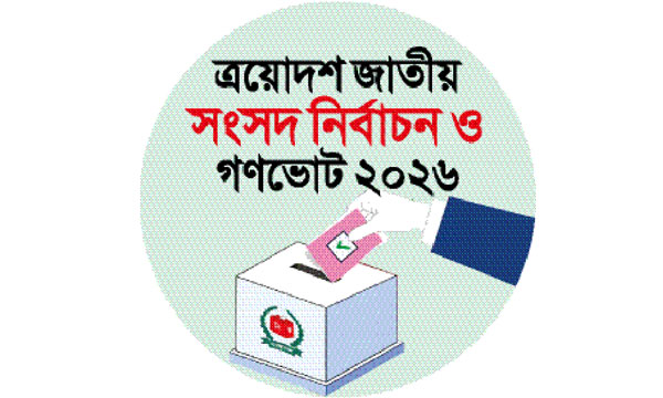 উত্তপ্ত হচ্ছে ভোটের রাজনীতি