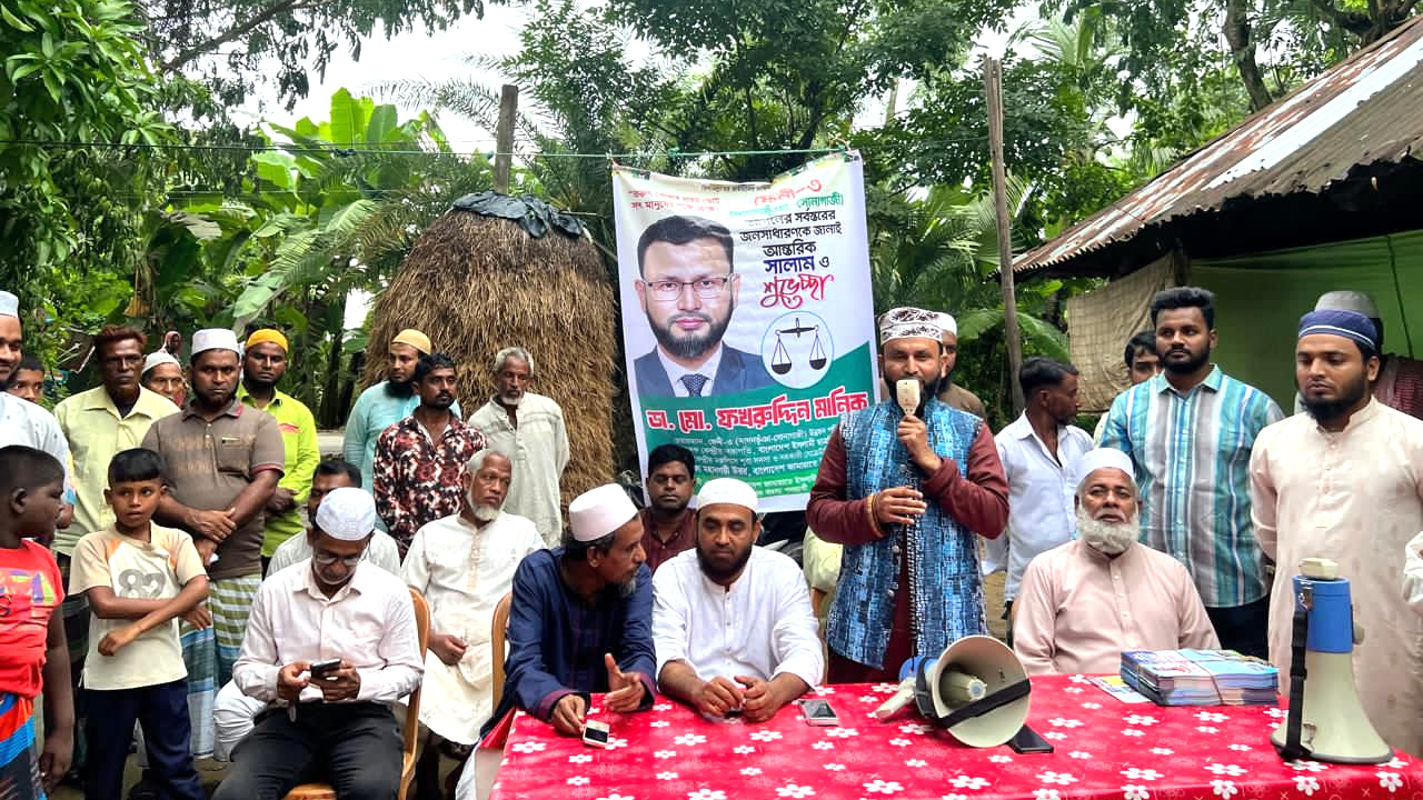 বক্তব্য রাখেন ফখরুদ্দিন মানিক