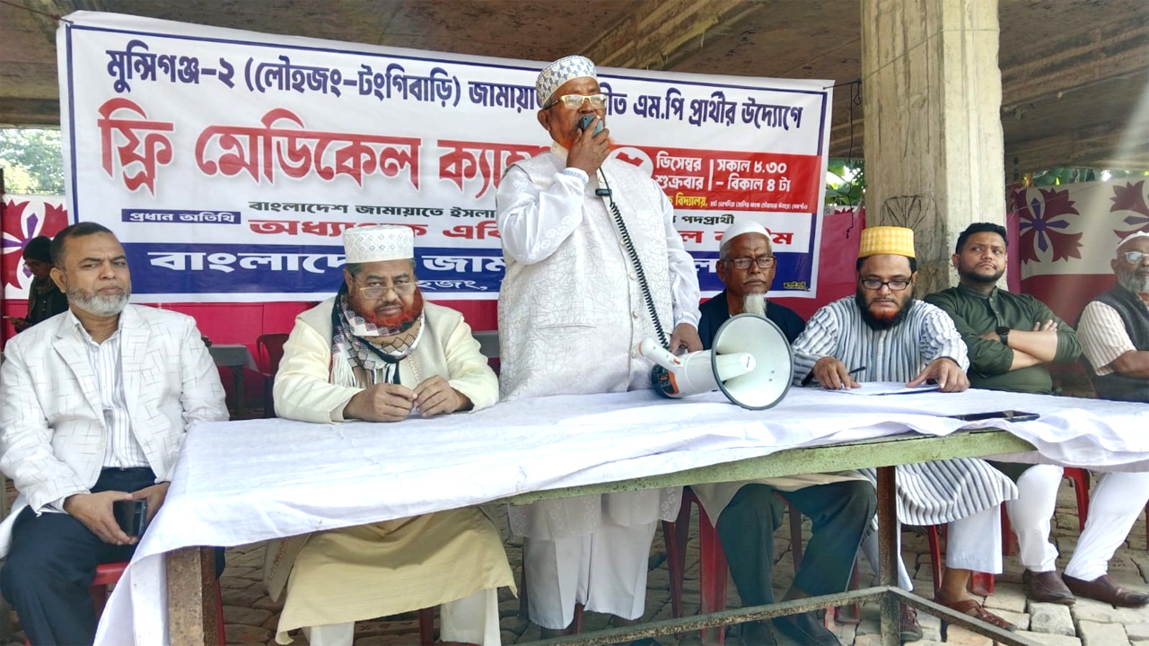 বক্তব্য রাখেন ফজলুল করিম