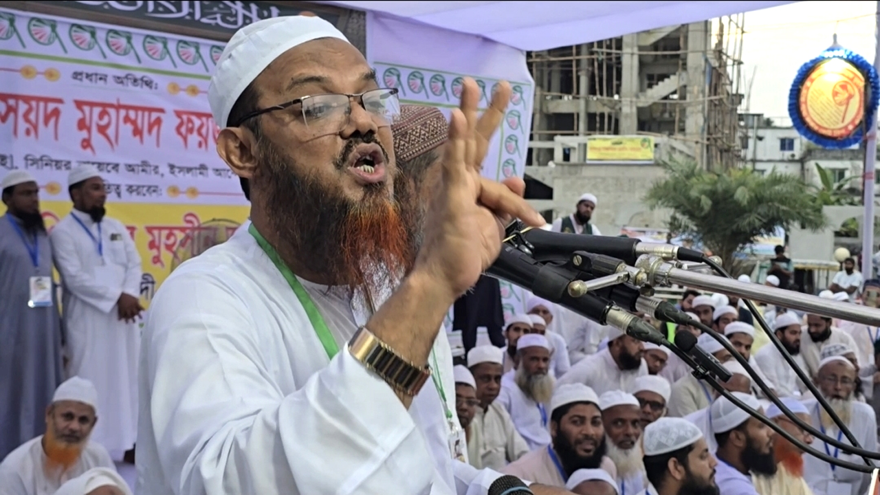বক্তব্য রাখেন মুফতি সৈয়দ মুহাম্মাদ ফয়জুল করীম