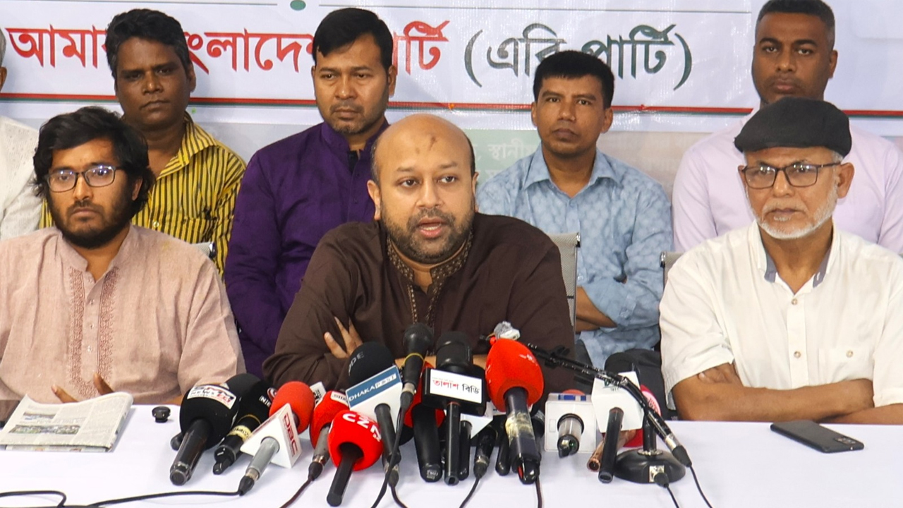 সংবাদ সম্মেলনে আমার বাংলাদেশ পার্টির (এবি পার্টি) সাধারণ সম্পাদক ব্যারিস্টার আসাদুজ্জামান ফুয়াদ