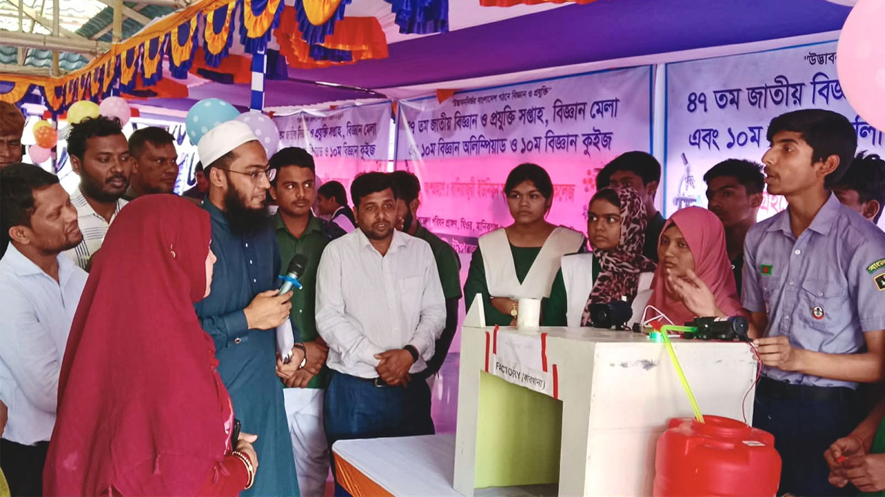 বিজ্ঞান মেলা