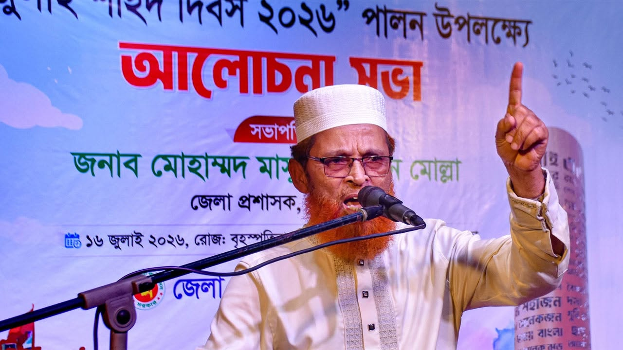 বক্তব্য দিচ্ছেন সংসদ সদস্য মো: আব্দুল করিম