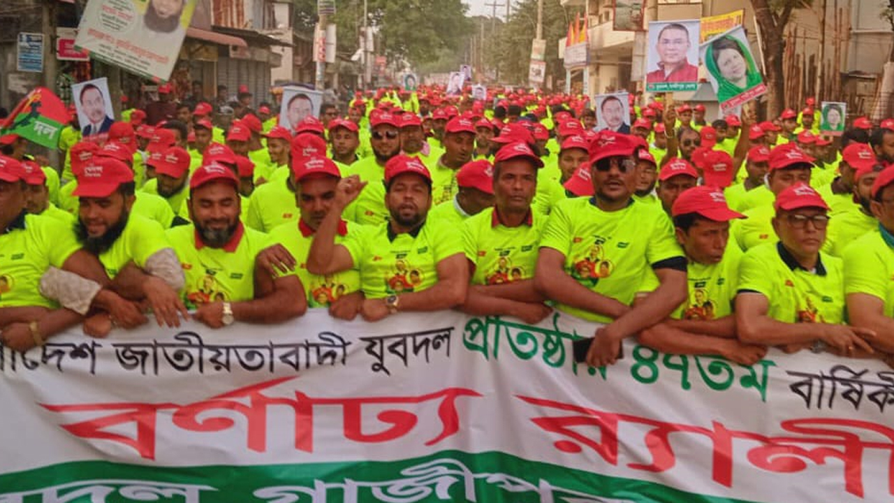 প্রতিষ্ঠাবার্ষিকীতে বর্ণাঢ্য শোভাযাত্রা