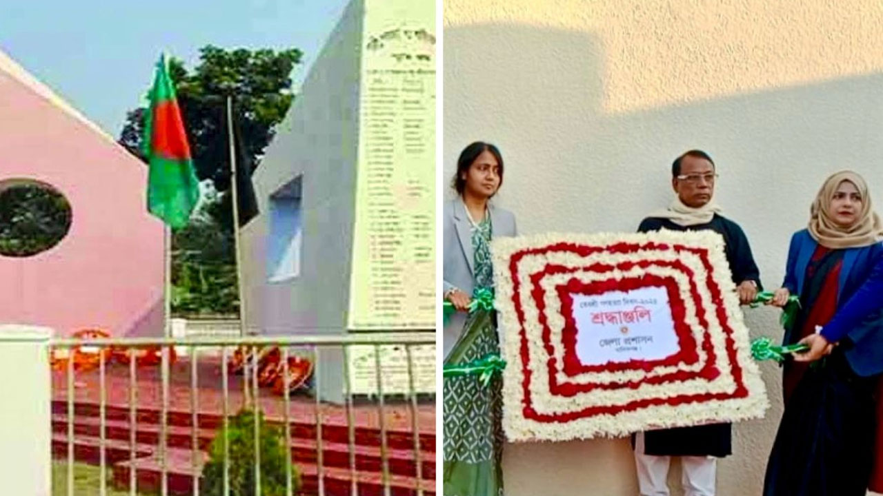 ঘিওরে তেরশ্রী গণহত্যা দিবসে শহীদের প্রতি শ্রদ্ধা নিবেদন