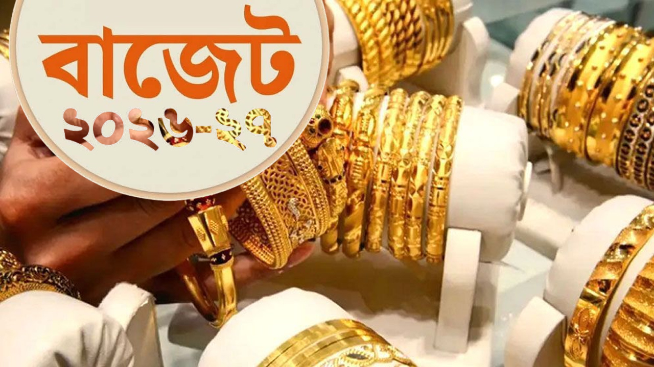 স্বর্ণ