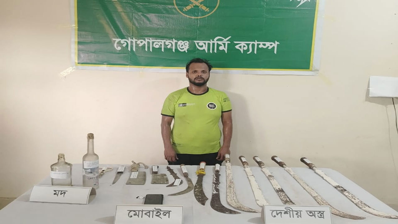 কাশিয়ানীতে দেশীয় অস্ত্রসহ যুবক গ্রেফতার