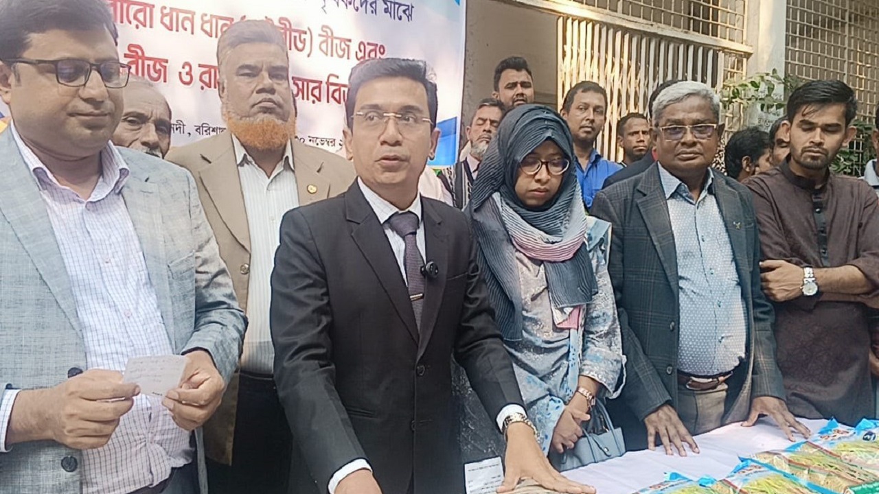 গৌরনদীতে ৭ হাজার কৃষকের মাঝে উচ্চ ফলনশীল বোরো বীজ বিতরণ