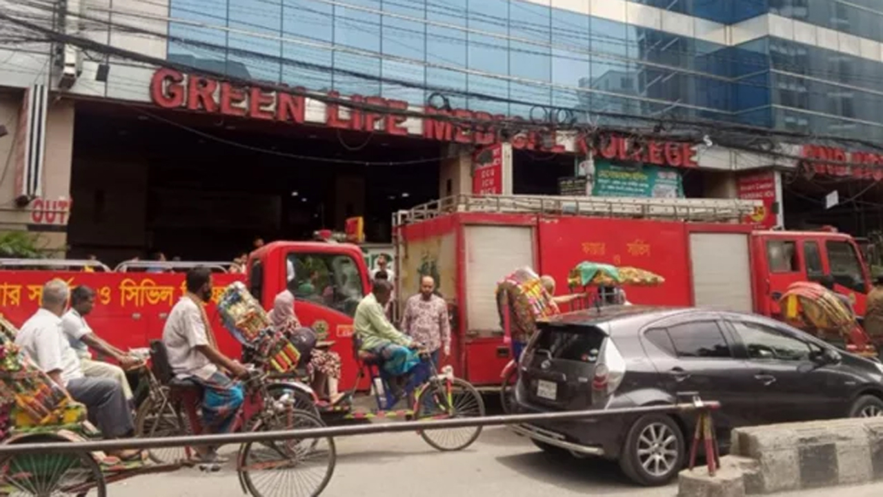 গ্রিন লাইফ হাসপাতাল
