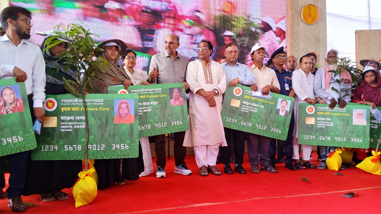 গোয়ালন্দে কৃষক কার্ড বিতরণ