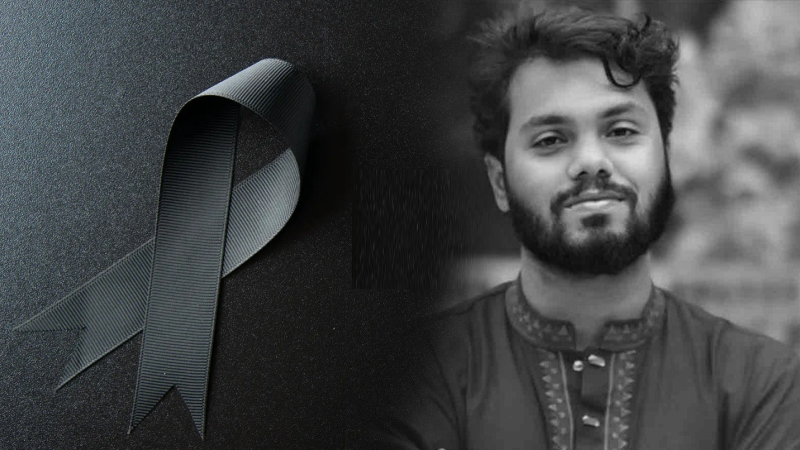 ওসমান হাদির মৃত্যুতে রাষ্ট্রীয় শোক আজ