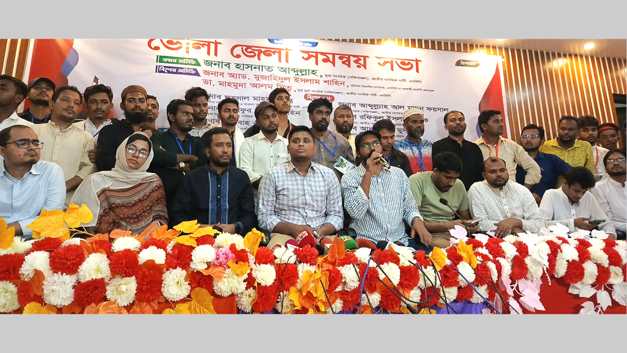 সমন্বয় সভায় বক্তব্য রাখেন হাসনাত আব্দুল্লাহ