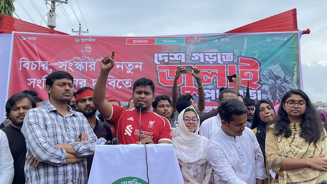 গাংনী বাসস্ট্যান্ডে এনসিপি পদযাত্রার সংক্ষিপ্ত পথসভা