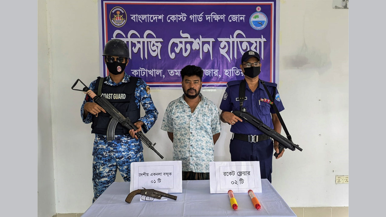 হাতিয়ায় বন্দুক ও রকেট ফ্লেয়ারসহ আটক বাবুল