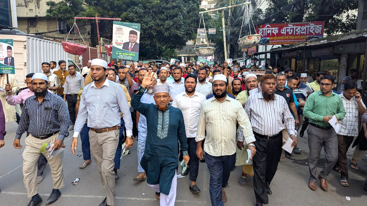 দাঁড়িপাল্লা প্রতীকের পক্ষে পরিচালিত গণসংযোগের পূর্বে অনুষ্ঠিত পথসভায় নেতাকর্মীরা