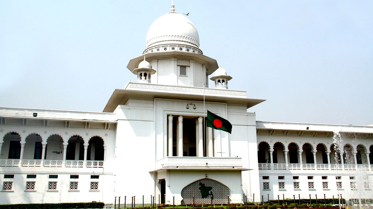 হাইকোর্ট