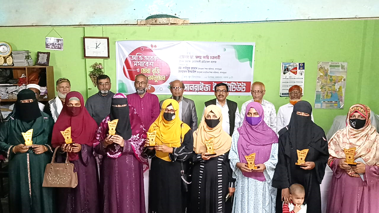 সেরা মা সম্মাননা ও মেধা বৃত্তি প্রদান